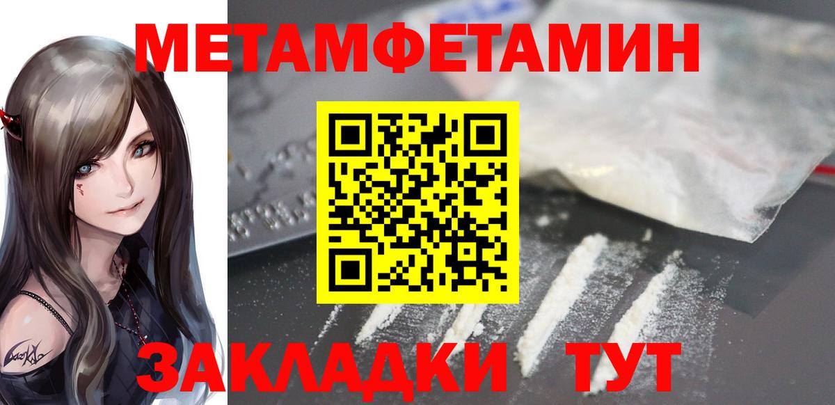 Amphetamine  Вход с VPN  Amphetamine  Нефтеюганск  АМФ 97% 