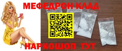 ALPHA PVP Вязьма