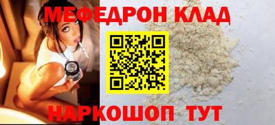 ALPHA PVP Вязьма