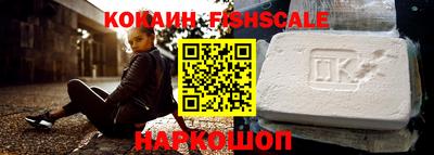 ALPHA PVP Вязьма