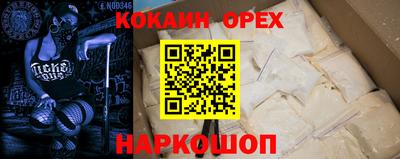 тгк Вышний Волочёк