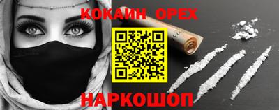 ALPHA PVP Вязьма