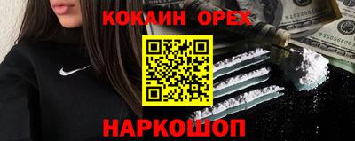 тгк Вышний Волочёк