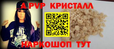 тгк Вышний Волочёк