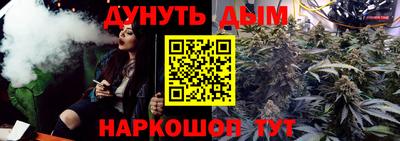 гашиш Владикавказ