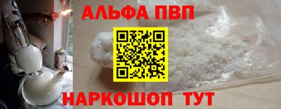 тгк Вышний Волочёк