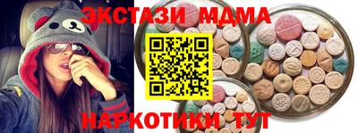 тгк Вышний Волочёк