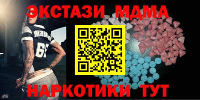 ALPHA PVP Вязьма