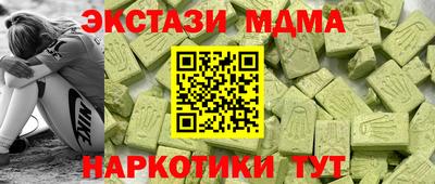 кокаин премиум Вязники