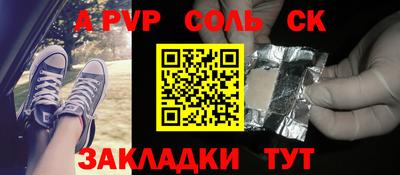 ALPHA PVP Вязьма