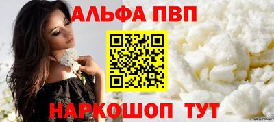 кокаин премиум Вязники