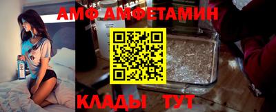 ALPHA PVP Вязьма