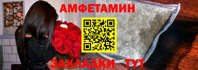 ALPHA PVP Вязьма