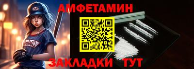 тгк Вышний Волочёк