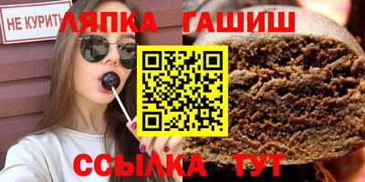 тгк Вышний Волочёк