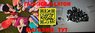 кокаин премиум Вязники