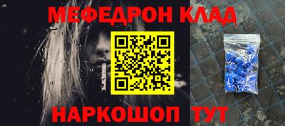 кокаин премиум Вязники