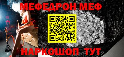 ALPHA PVP Вязьма