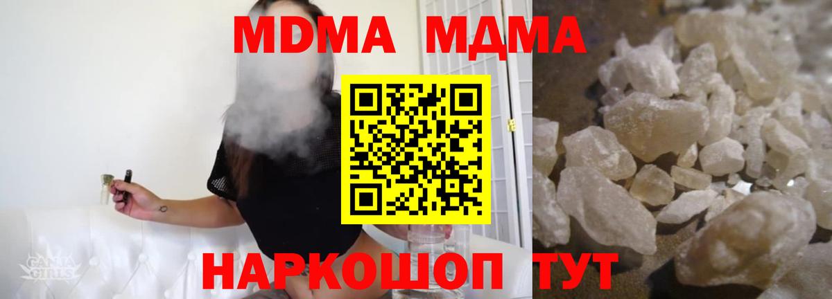 MDMA Molly Нефтеюганск