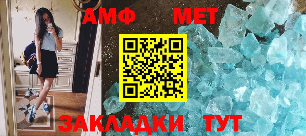 Первитин витя  Первитин витя  Нефтеюганск  Вход с VPN 