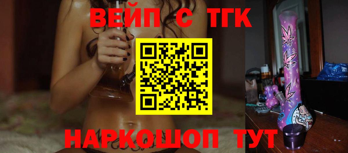 Дистиллят ТГК Wax Нефтеюганск