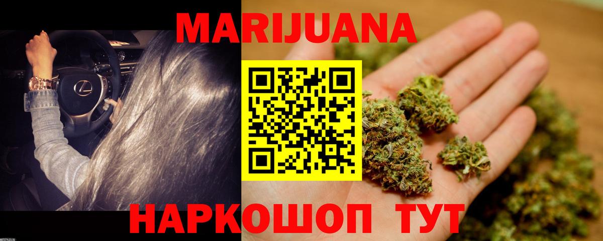 Каннабис план  Бошки марихуана Amnesia  Нефтеюганск  Вход с VPN  Каннабис план 